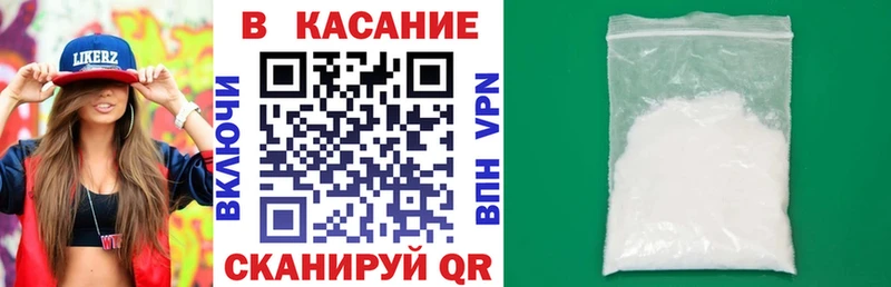 Купить Alpha PVP  МАРИХУАНА  Меф  ГАШ  КОКАИН  Чкаловск