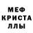 Метадон methadone Trapper Hanson