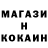 COCAIN Эквадор Movlyn Howe