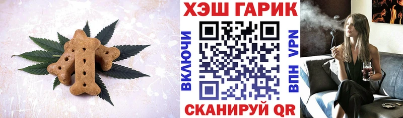 Cannafood конопля  Купить закладки  Чкаловск 