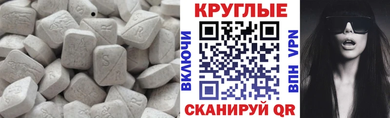 Купить  Чкаловск  ЭКСТАЗИ XTC 