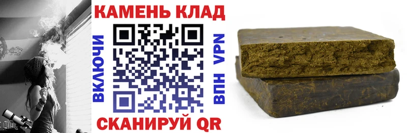 ГАШИШ гашик  Купить закладки  Чкаловск 