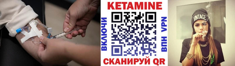 Купить закладки  Чкаловск  КЕТАМИН VHQ 