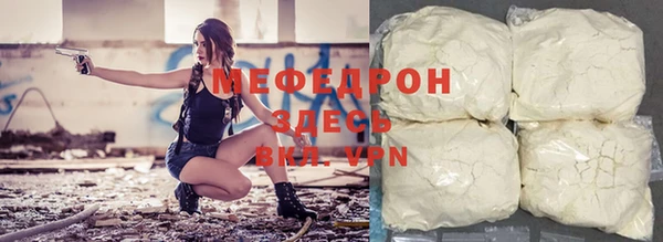 МДМА Володарск