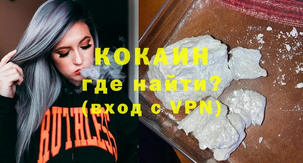 прущая мука Вязники