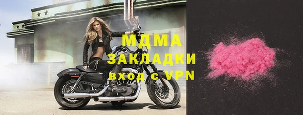 МДМА Волоколамск