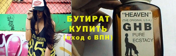 мяу мяу кристалл Вяземский