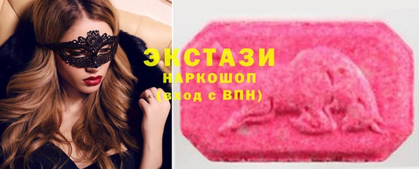 МДМА Володарск