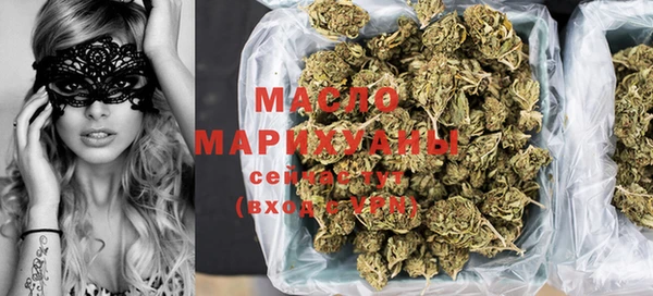 МДМА Волоколамск