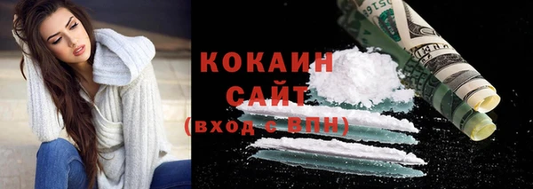 МДМА Володарск