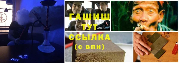 прущий лед Волосово