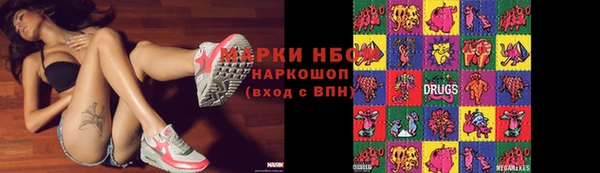 мяу мяу кристалл Вяземский