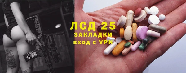 МДМА Володарск