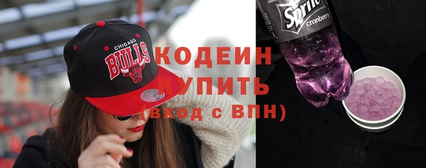 МДМА Волоколамск