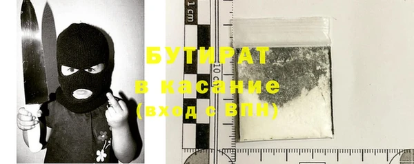МДМА Волоколамск