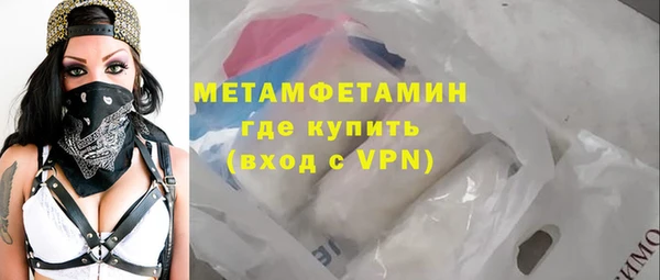 МДМА Володарск