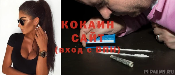 прущий лед Волосово