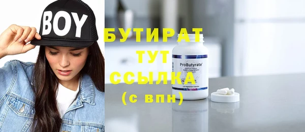 МДМА Володарск