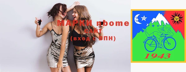 прущий лед Волосово