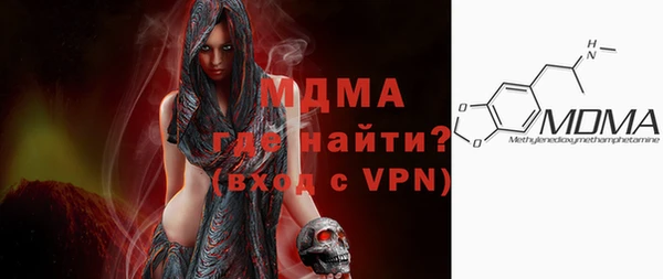 МДМА Волоколамск