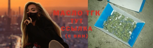 МДМА Володарск