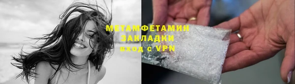 МДМА Волоколамск