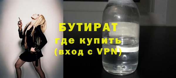 прущий лед Волосово