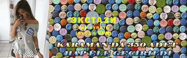 МДМА Волоколамск