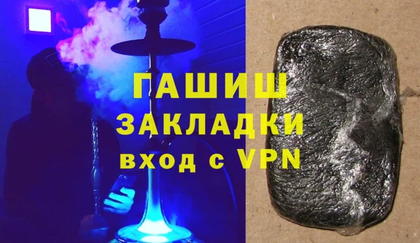 прущий лед Волосово