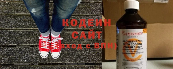 прущий лед Волосово