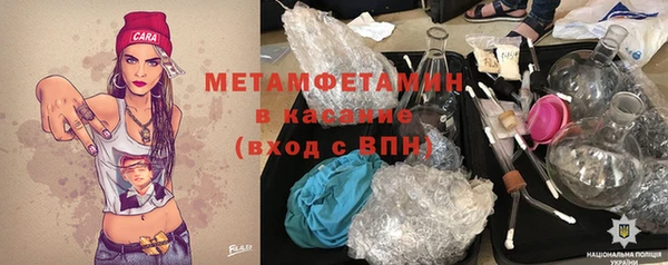 МДМА Волоколамск