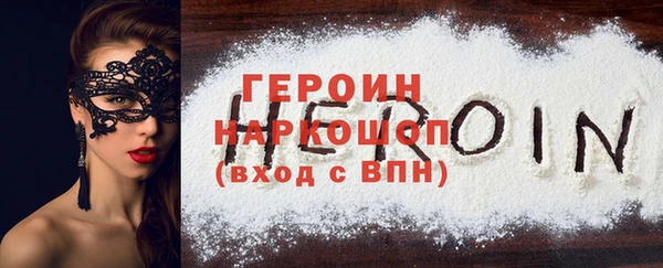 прущий лед Волосово