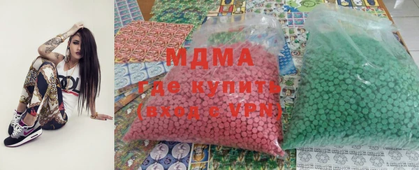 МДМА Волоколамск