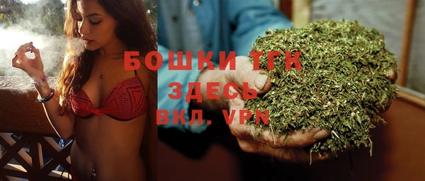 МДМА Володарск