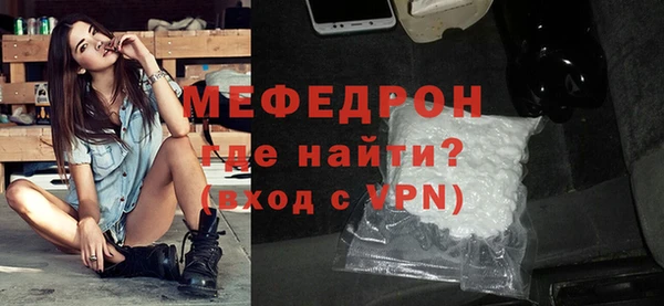 МДМА Володарск