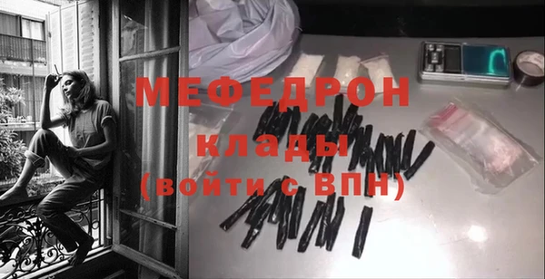 прущий лед Волосово