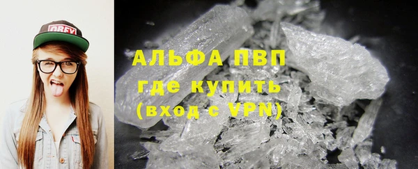 прущий лед Волосово