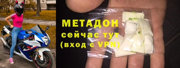 МДМА Волоколамск