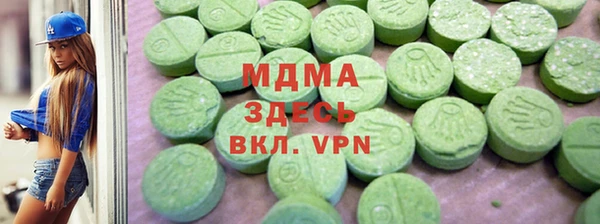 прущий лед Волосово