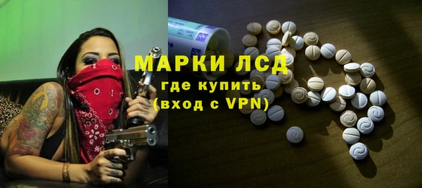 трава Вязьма