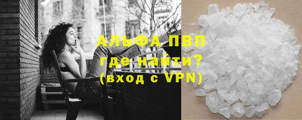 МДМА Волоколамск
