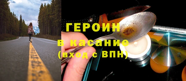 мяу мяу кристалл Вяземский