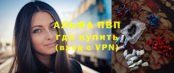 МДМА Володарск