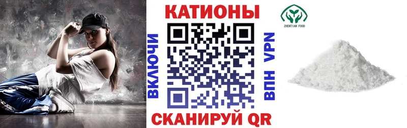 Меф кристаллы  Купить где  Чкаловск 