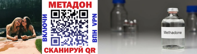 МЕТАДОН белоснежный  Купить  Чкаловск 