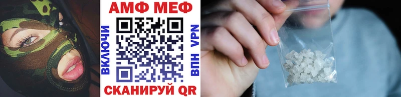 МЕТАМФЕТАМИН витя  Купить закладки  Чкаловск 