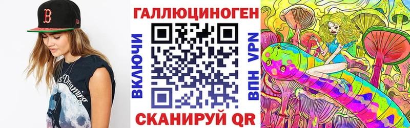 Галлюциногенные грибы GOLDEN TEACHER  Купить  Чкаловск 