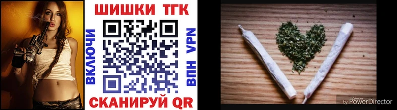 Купить  Чкаловск  МАРИХУАНА THC 21% 